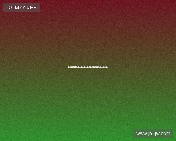 格罗斯：吉拉西备受关注源于其此前的卓越表现与外界高期望